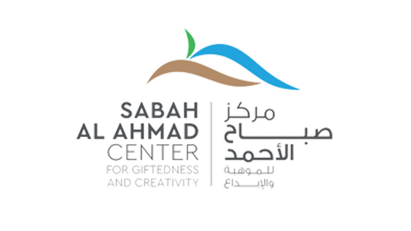 "صباح الأحمد للموهبة" يُطلق برامجه الإثرائية العالمية