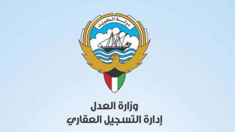 76.1 مليون دينار التداول العقاري في أسبوع