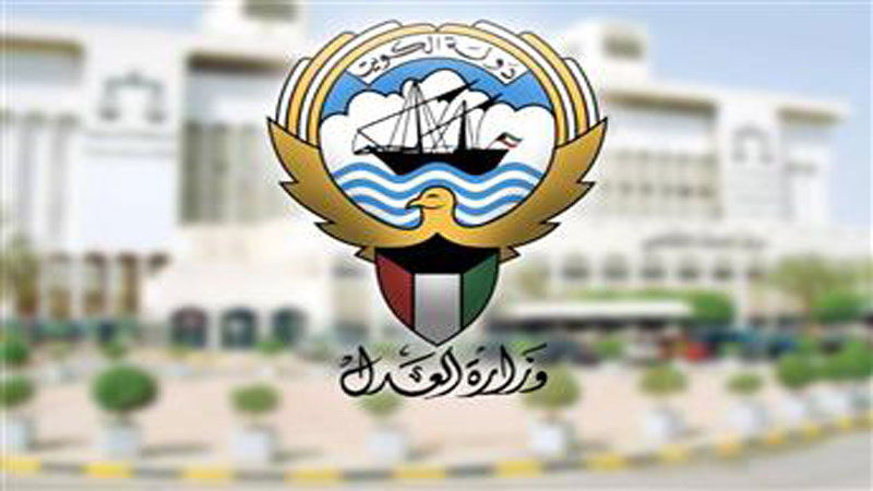 "العدل": أصدرنا 1446 وثيقة زواج وطلاق ومراجعة لـ"البدون" خلال 2023