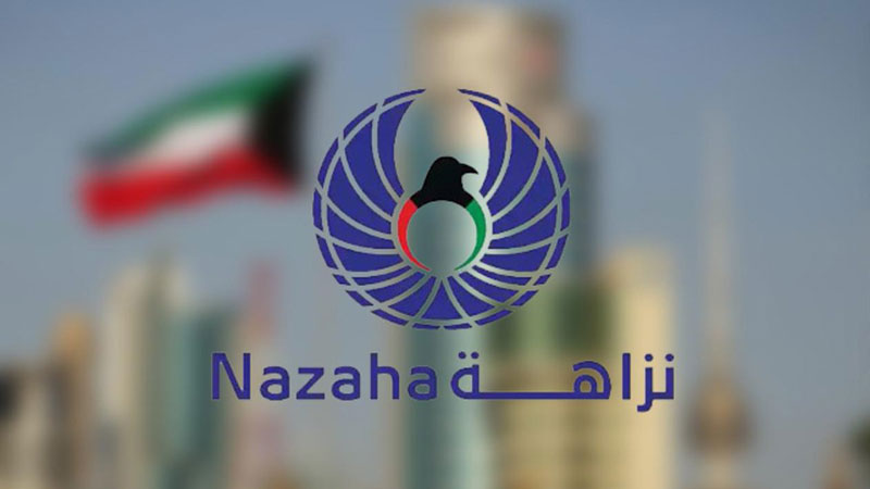 "نزاهة": صرف مكافأة لمُبلغ عن جريمة فساد