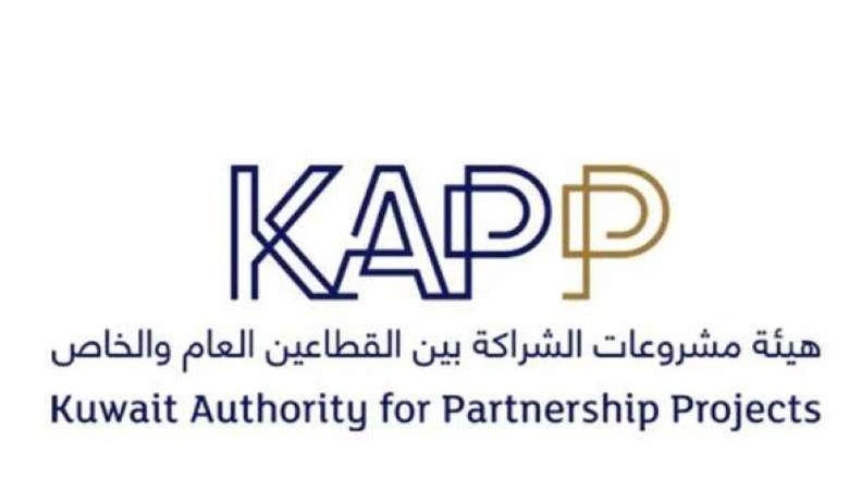 هيئة (الشراكة) تدعو الشركات لتقديم طلب التأهيل لمشروع تطوير شبكة الاتصالات الثابتة