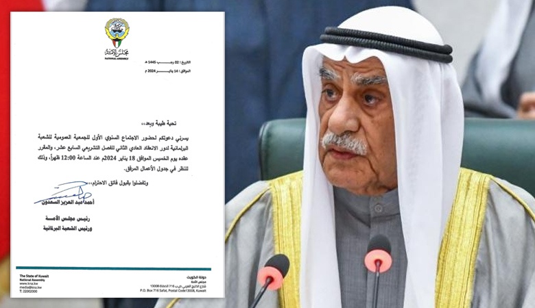 السعدون يدعو لاجتماع الشعبة البرلمانية الخميس