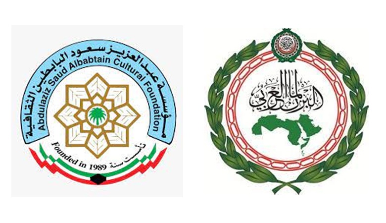 البرلمان العربي يشيد بالدور الرائد لمؤسسة البابطين في إثراء الثقافة العربية والإسلامية