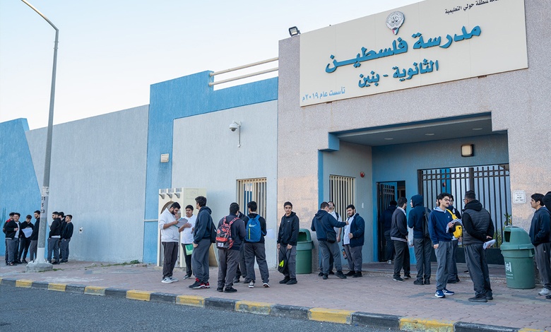 43 ألف طالب وطالبة من الصف الـ12 يتقدمون لاختبارات نهاية الفصل الدراسي الاول
