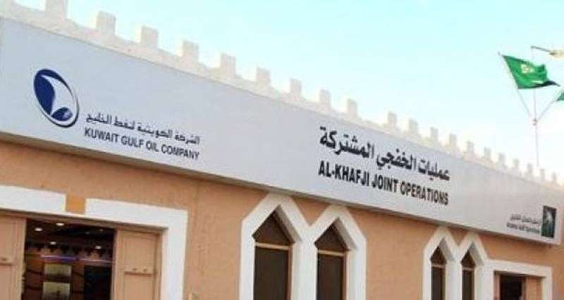 حريق محدود بوحدة الأملاح يوقف إنتاج النفط في"الخفجي"