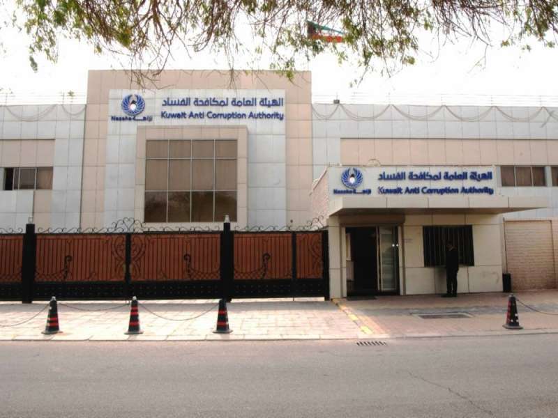 "نزاهة" تحيل مسؤولاً سابقاً في "معهد الفنون المسرحية" إلى النيابة العامة