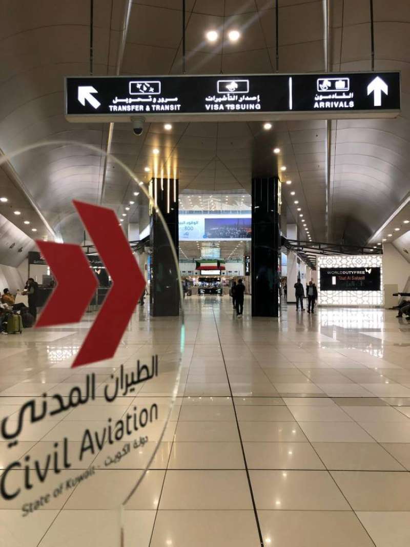 &nbsp;&nbsp; 15.6 &nbsp;مليون مسافر عبر مطار الكويت العام الماضي&nbsp;&nbsp;&nbsp;&nbsp;&nbsp;&nbsp;&nbsp;&nbsp;&nbsp;&nbsp;&nbsp;&nbsp;&nbsp;