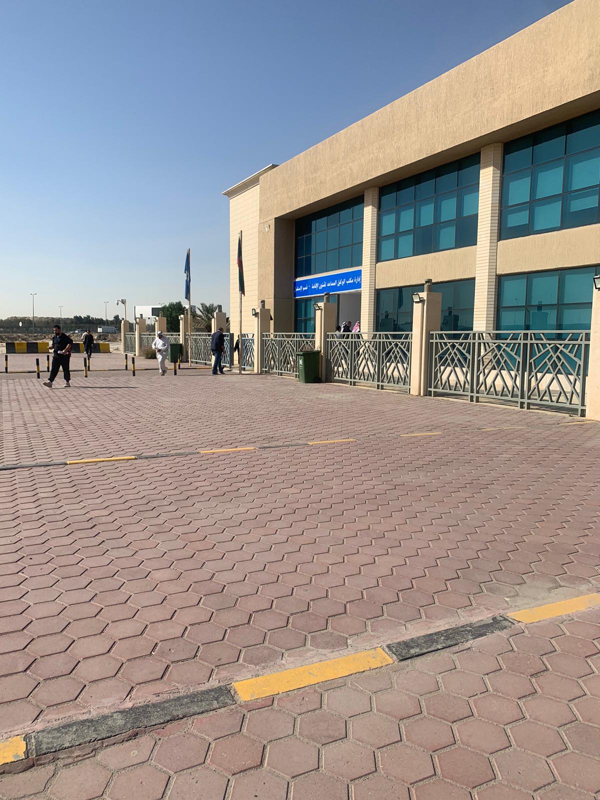 ادارات شؤون الاقامة استقبلت معاملات الالتحاق بعائل للوافدين بعد توقف لسنة ونصف