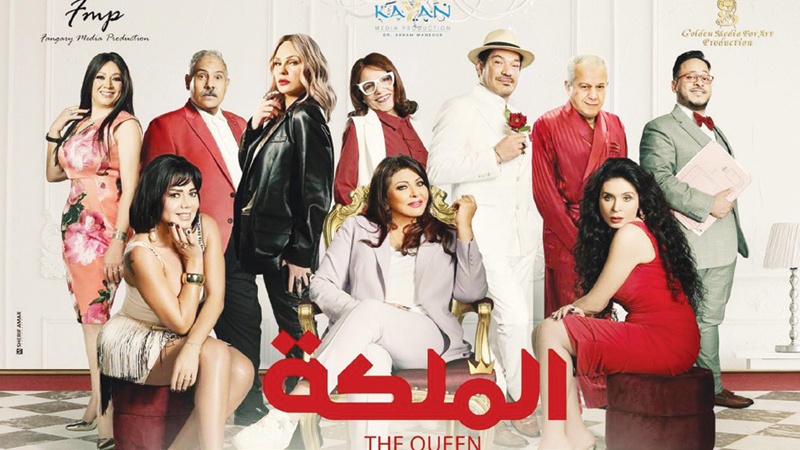 "الملكة" هالة صدقي في السينما بعد غياب 6 سنوات