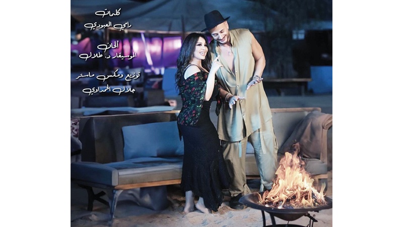 سعد لمجرد ويسرا محنوش تصدرا بـ "عندي فكرة"