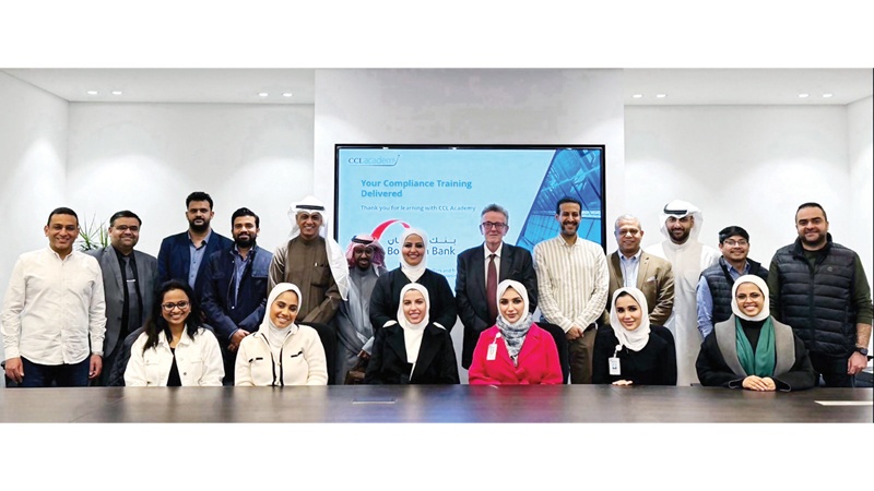 "بوبيان" ينظم برنامجه التدريبي للبيئة الرقابية في المملكة المتحدة