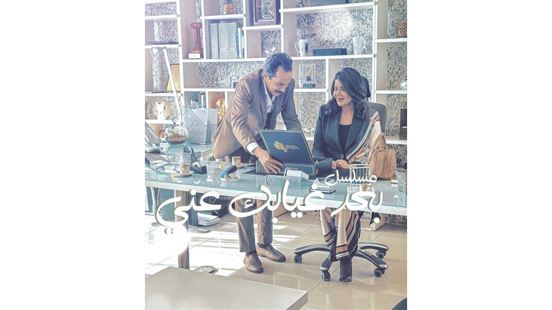 إلهام الفضالة تصور دراما "بعد غيابك عني"