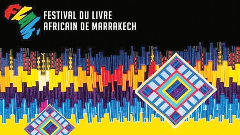 مراكش تستضيف مهرجان الكتاب الأفريقي بمشاركة 20 بلداً