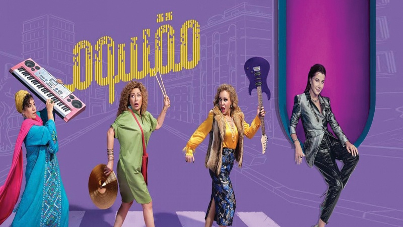نانسي عجرم تنضم لفريق فيلم "مقسوم"