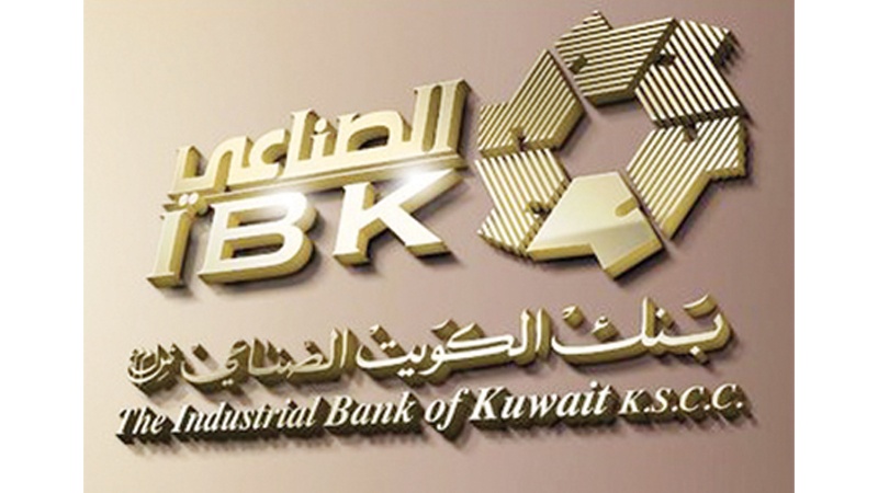 "الصناعي" موّل مشاريع بـ1.41 مليار دينار في 50 عاماً