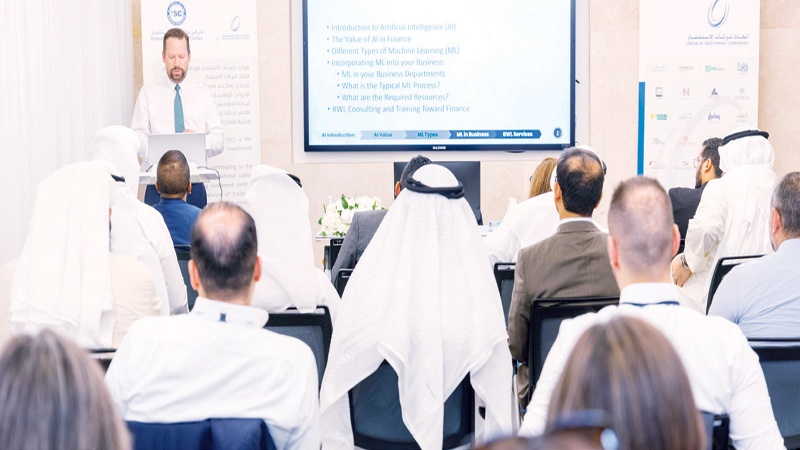 "الاستثمار" نجح في تدريب 1270 مشاركاً في 2023
