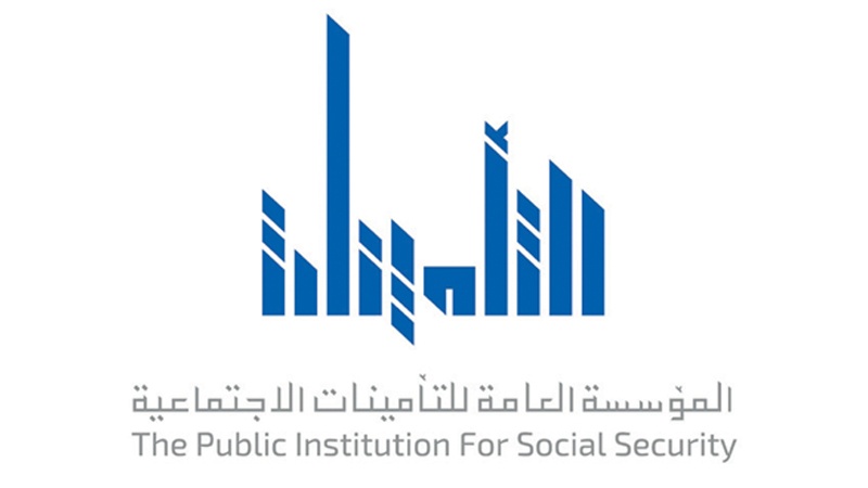 "التأمينات": صرف فروقات الزيادة بالمعاشات التقاعدية الأسبوع المقبل