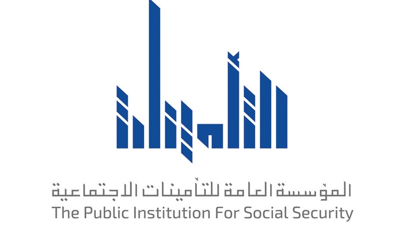 "التأمينات": بدء إيداع فروقات الرواتب في حسابات المتقاعدين