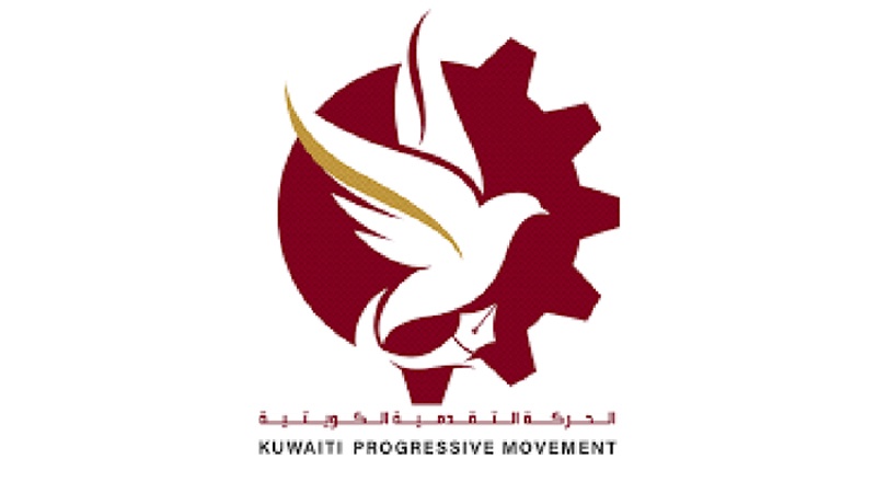 "التقدمية": منع الجمعيات التصريح عن "البدون" تضييق