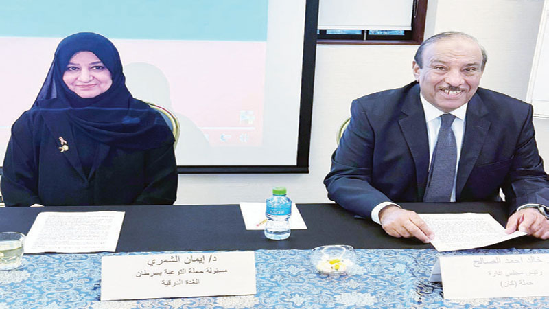 الصالح: درَّبنا 2983 طبيباً للكشف المبكر عن سرطان "الدرقية"