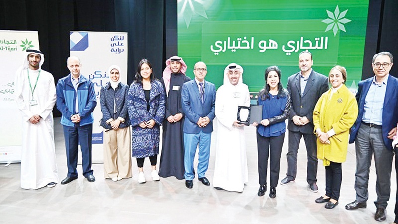 تعاون بين "AUK" و"التجاري" لتعزيز الثقافة المصرفية