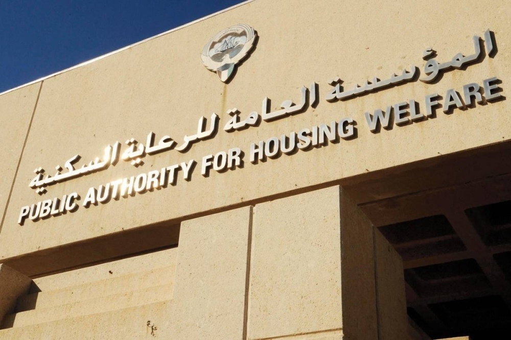 "السكنية" توزع غداً بطاقات احتياط الدفعة الـ9 من الضاحية N4 بـ"جنوب سعد العبدالله"