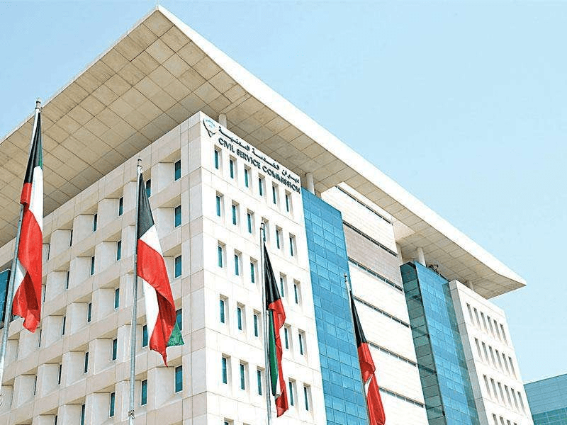 &laquo;الخدمة المدنية&raquo;: الخميس&nbsp;8 فبراير.. عطلة الإسراء والمعراج