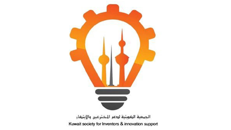 "المخترعين": تبحث دعم المخترع الكويتي 16 الجاري
