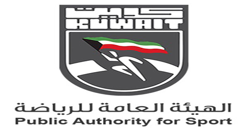 الهيئة تطرح "تطوير ملاعب مراكز الشباب"