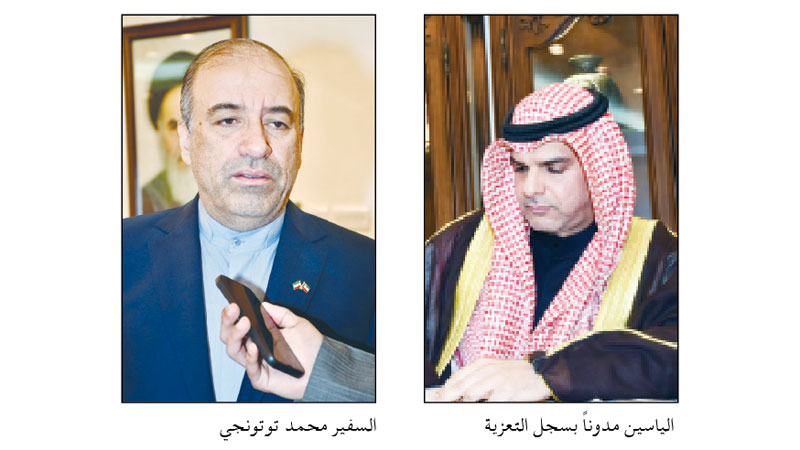 الياسين معزياً: ندعو اللهأن يديم على إيران الأمن