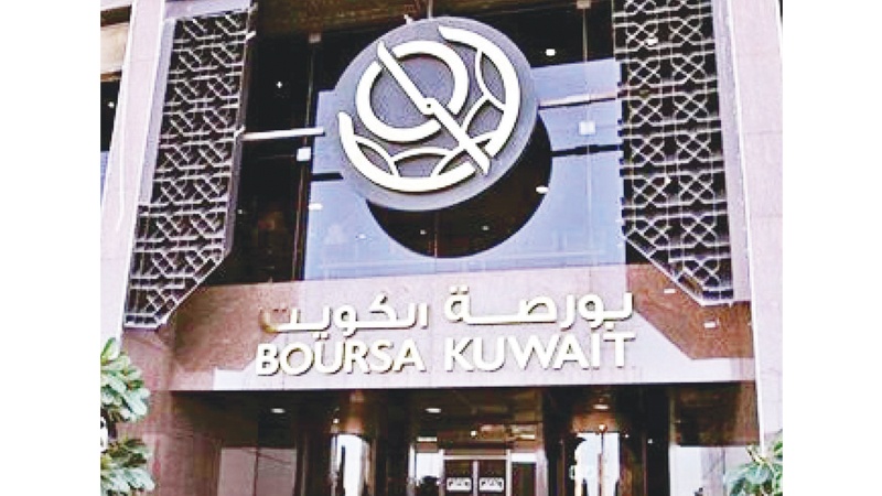559 مليون دينار مكاسب البورصة باكورة جلسات العام