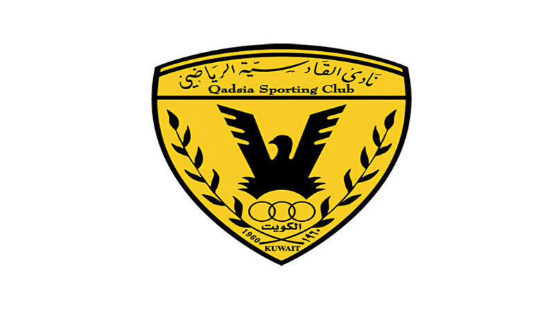 "سلة الأصفر" تهزم الأخضر