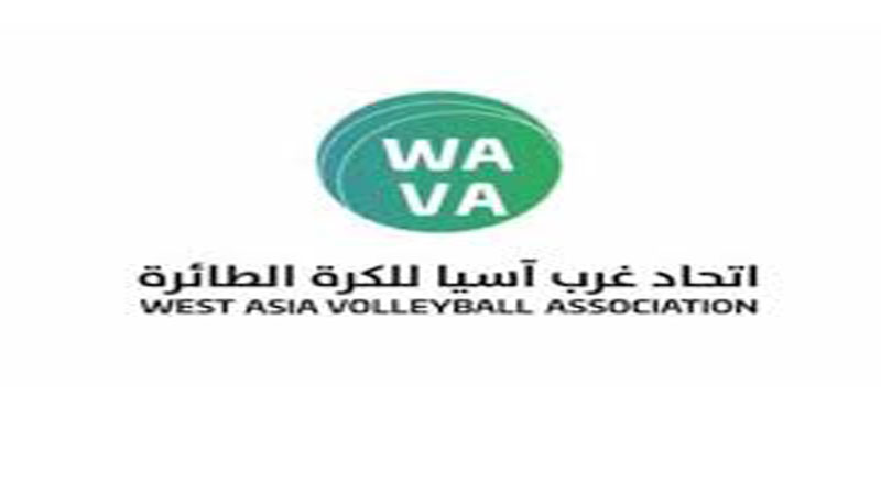 "طائرة غرب آسيا" تصدر جدول المباريات