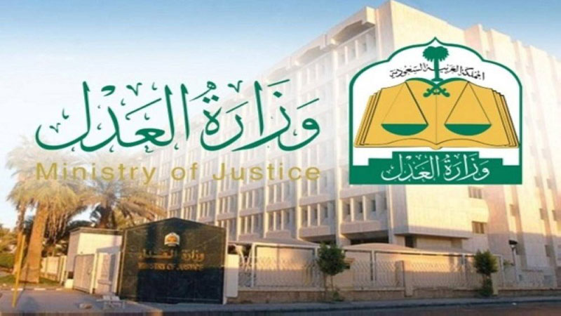 السعودية تدشن محكمة تنفيذ إدارية لدعم الاستثمار