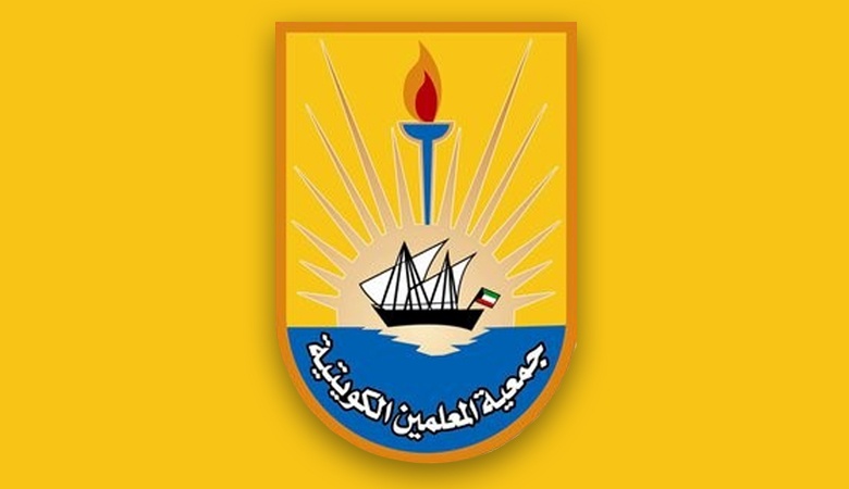 "المعلمين" ترفض قرارات تطبيق البصمة