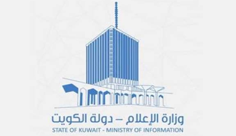 (الاعلام): التعامل وفق النظم واللوائح مع وسائل الإعلام التي تبث الإشاعات حول قانون الانتخابات المتعلق بمواد الجنسية