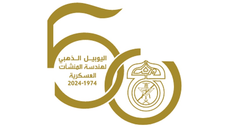 وكيل (الدفاع): دور مهم لهندسة المنشآت العسكرية في خدمة الوزارة بشقيها العسكري والمدني