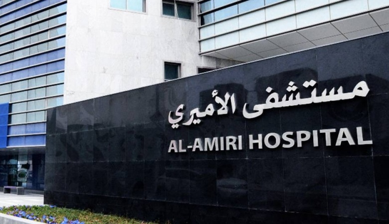 الفيلكاوي: 270 ألف فحص أشعة في "الأميري" عام 2023