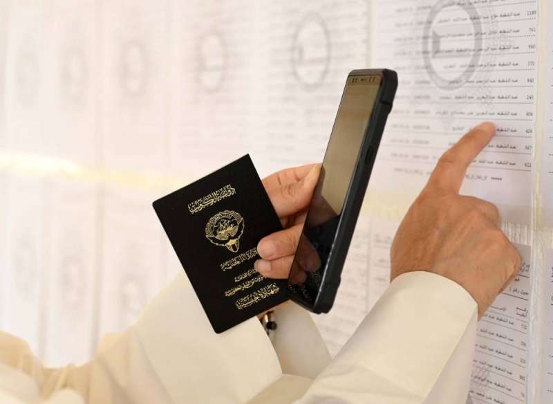 "الداخلية" للناخبين: الاطلاع على القيود&hellip;الأحد والاثنين