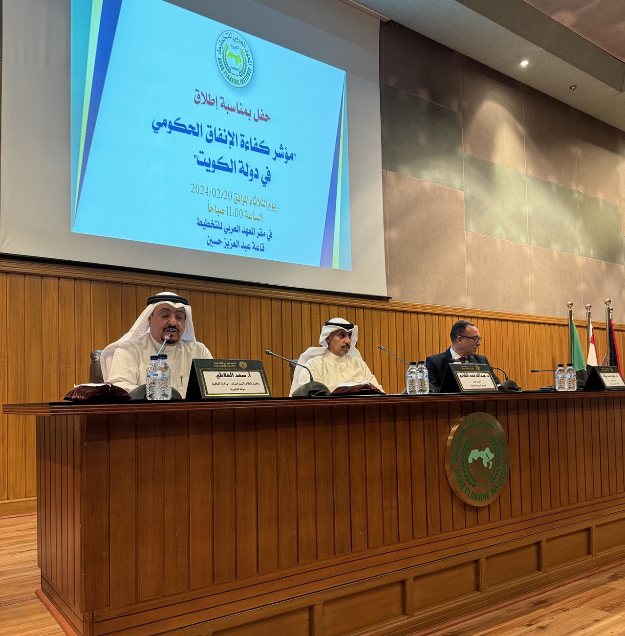 (العربي للتخطيط) يطلق مؤشر كفاءة الإنفاق الحكومي في الكويت لتعزيز مخرجات التنمية واستدامتها