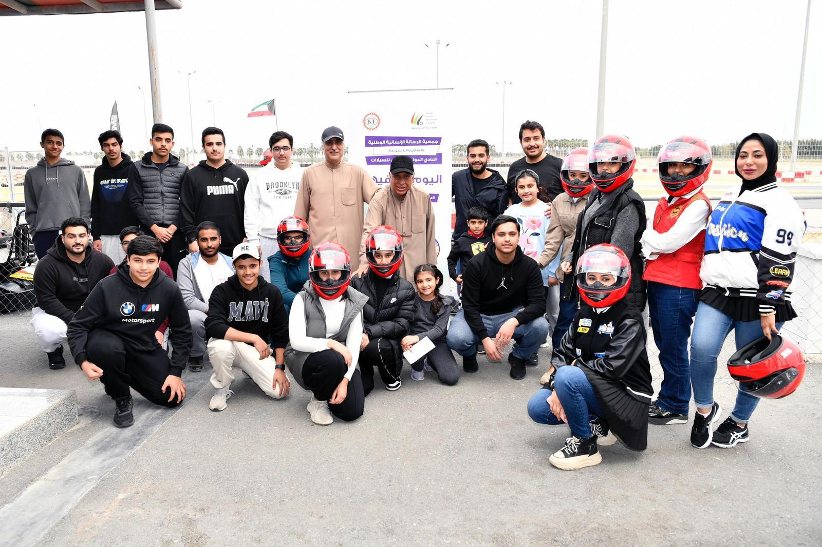 جمعيةالرسالة الإنسانية نظمت يوما ترفيهيا لمنتسبيها