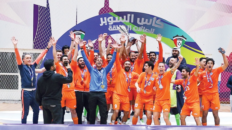 كاظمة بطل "سوبر الصالات" للمرة الرابعة في تاريخه