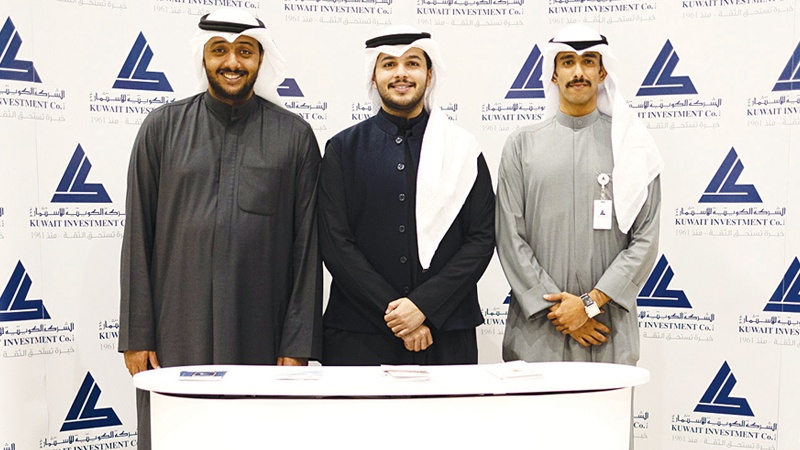 "الكويتية للاستثمار" راع ذهبي لـ"استارت أبس 2042"