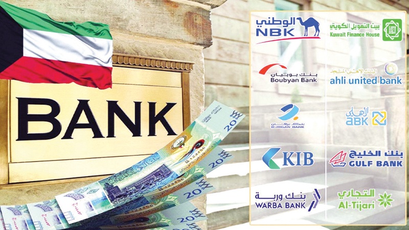 28.5% نمو أرباح 8 بنوك إلى 1.4 مليار دينار في 2023