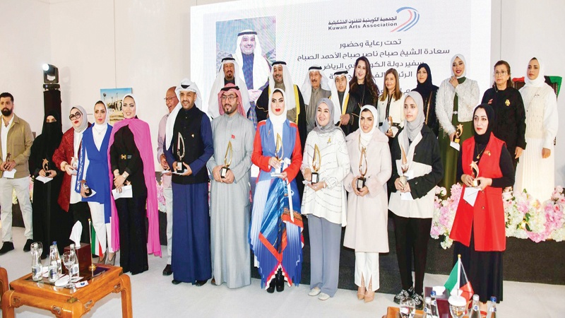 مهرجان الكويت للإبداع التشكيلي كرّم الفائزين بجوائز دورته الـ16