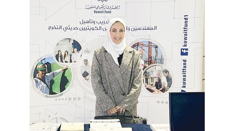 "الصندوق الكويتي" استعرض دوره التنموي والمجتمعي في معرض التصميم الهندسي