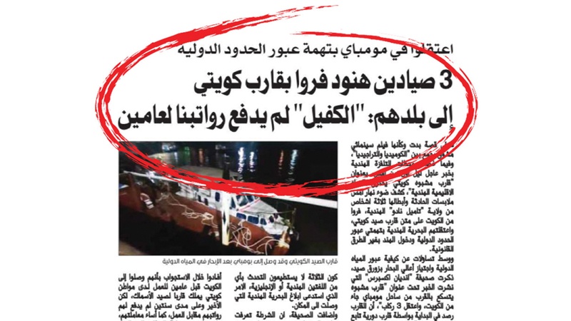 صاحب القارب المسروق: الهنود الثلاثة خانوا الأمانة&hellip; وصحافة بلادهم أظهرتني بلا قلب