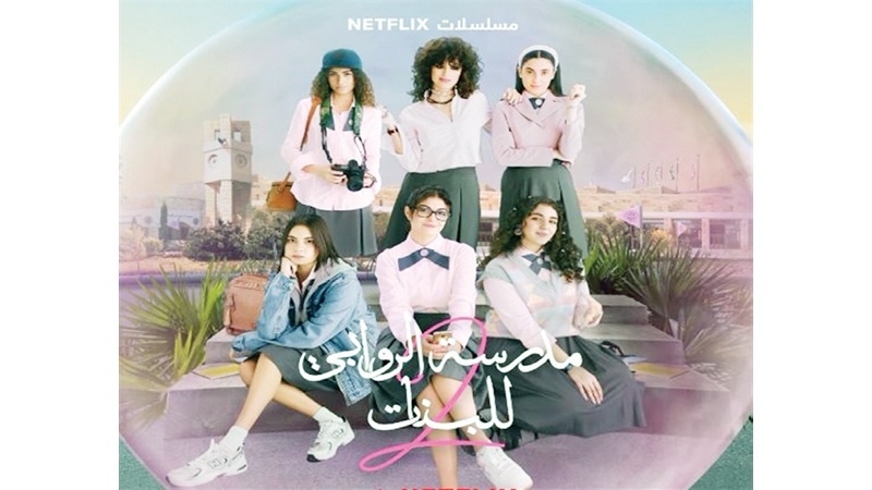 "مدرسة الروابي للبنات" تفتح أبوابها منتصف فبراير الجاري