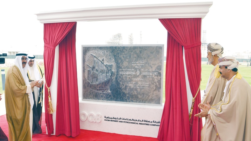 الأمير وسلطان عُمان شملا برعايتهما افتتاح مصفاة الدقم