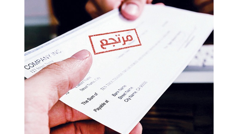 60 مليون دينار قيمة الشيكات المرتجعة من البنوك خلال 2023